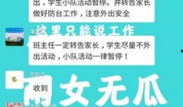 彩虹父母爆料最新消息,揭秘娱乐圈惊天大事件！