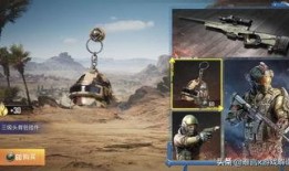 和平精英新人物爆料最新,神秘特工降临，战局风云再起！