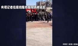 廊坊记者爆料事件最新情况,最新进展及各方回应揭晓